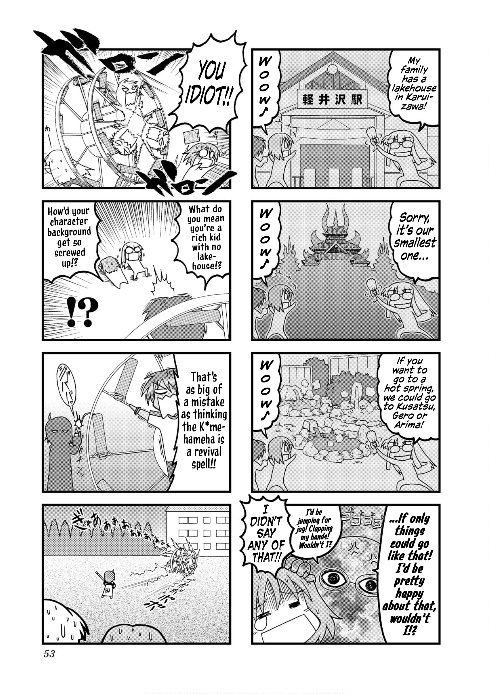 Himuro no Tenchi: Fate/school Life Chapter 31 page 3 - 