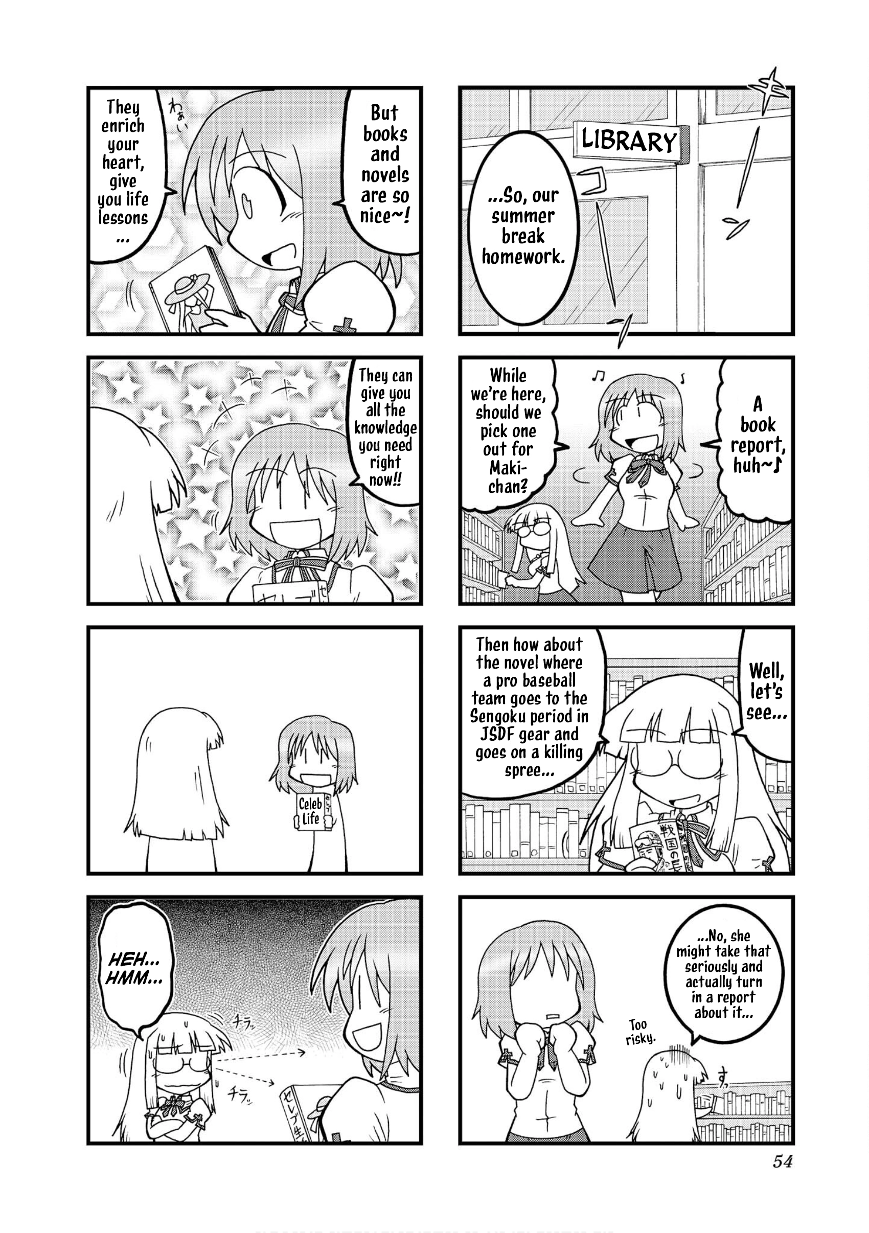 Himuro no Tenchi: Fate/school Life Chapter 31 page 4 - 