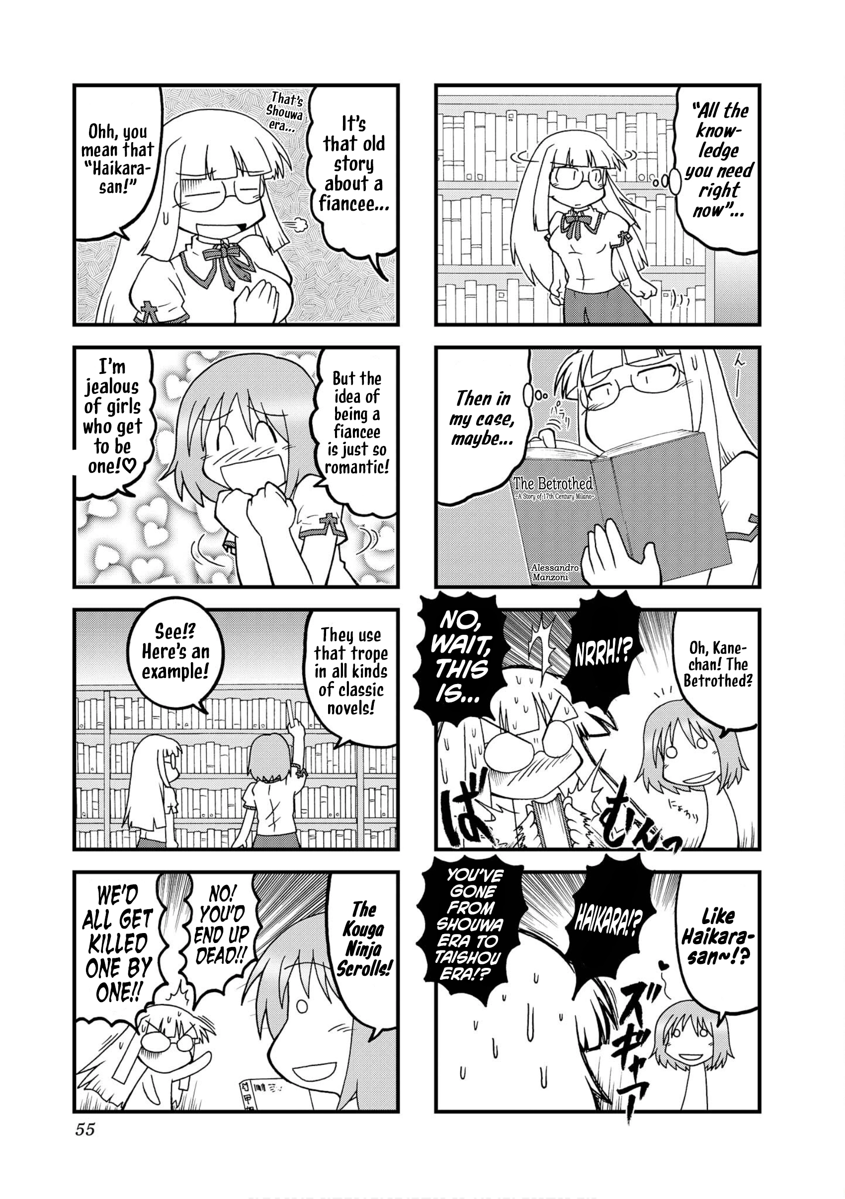 Himuro no Tenchi: Fate/school Life Chapter 31 page 5 - 