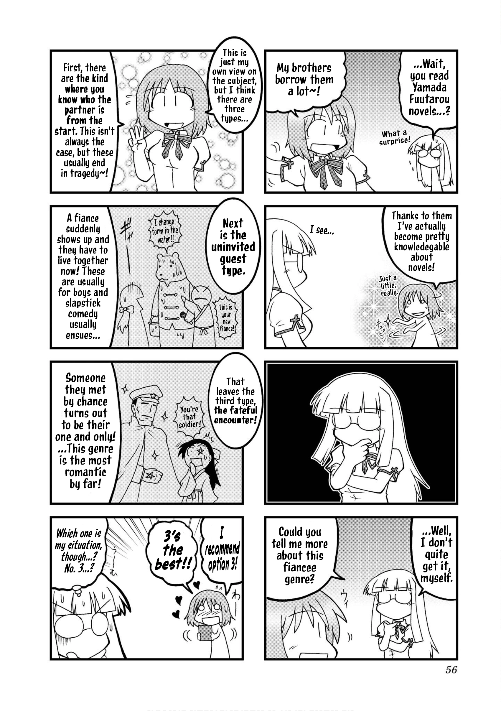 Himuro no Tenchi: Fate/school Life Chapter 31 page 6 - 