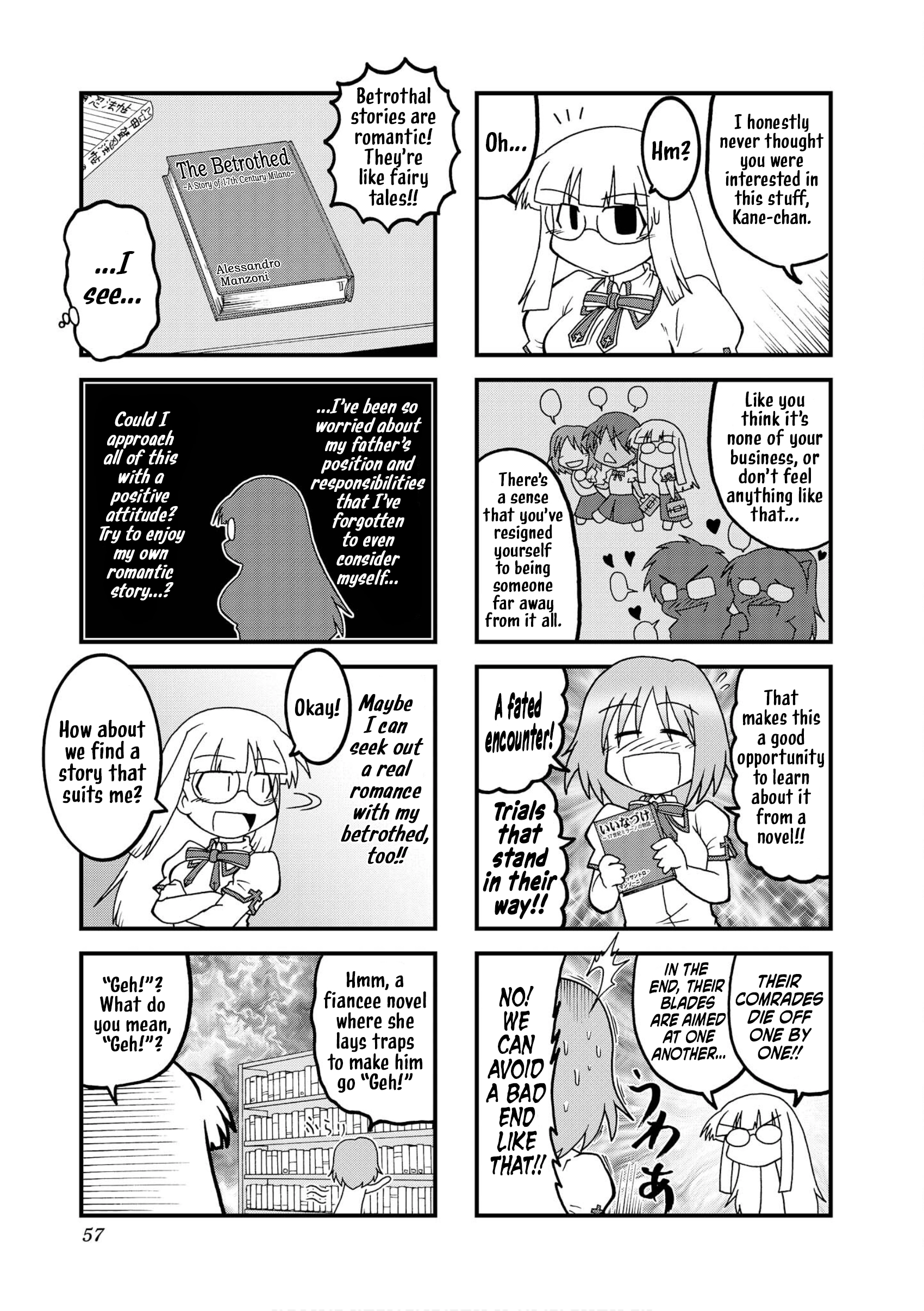 Himuro no Tenchi: Fate/school Life Chapter 31 page 7 - 