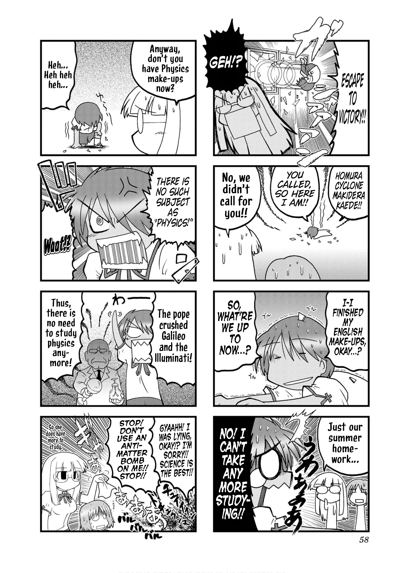 Himuro no Tenchi: Fate/school Life Chapter 31 page 8 - 