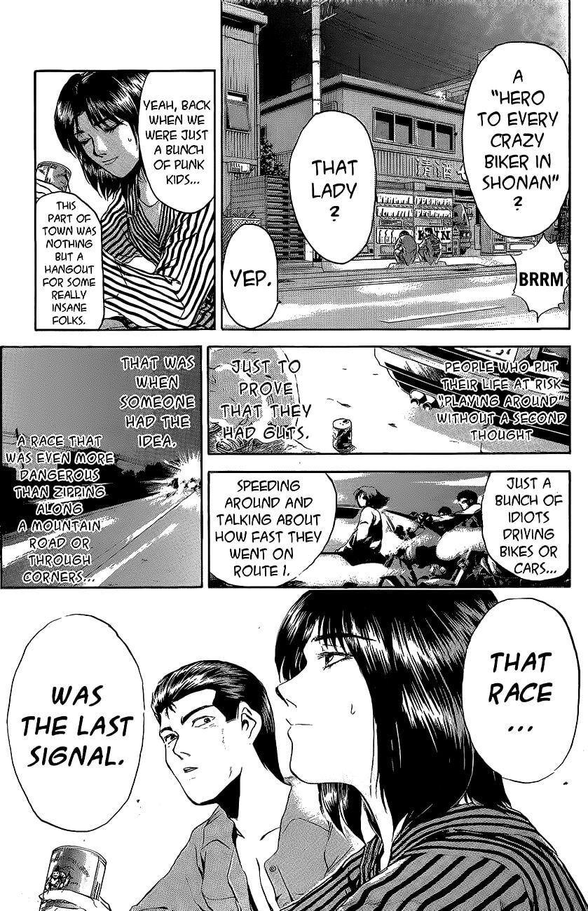 Hina-chan no Koi Chapter 0 page 3 - 