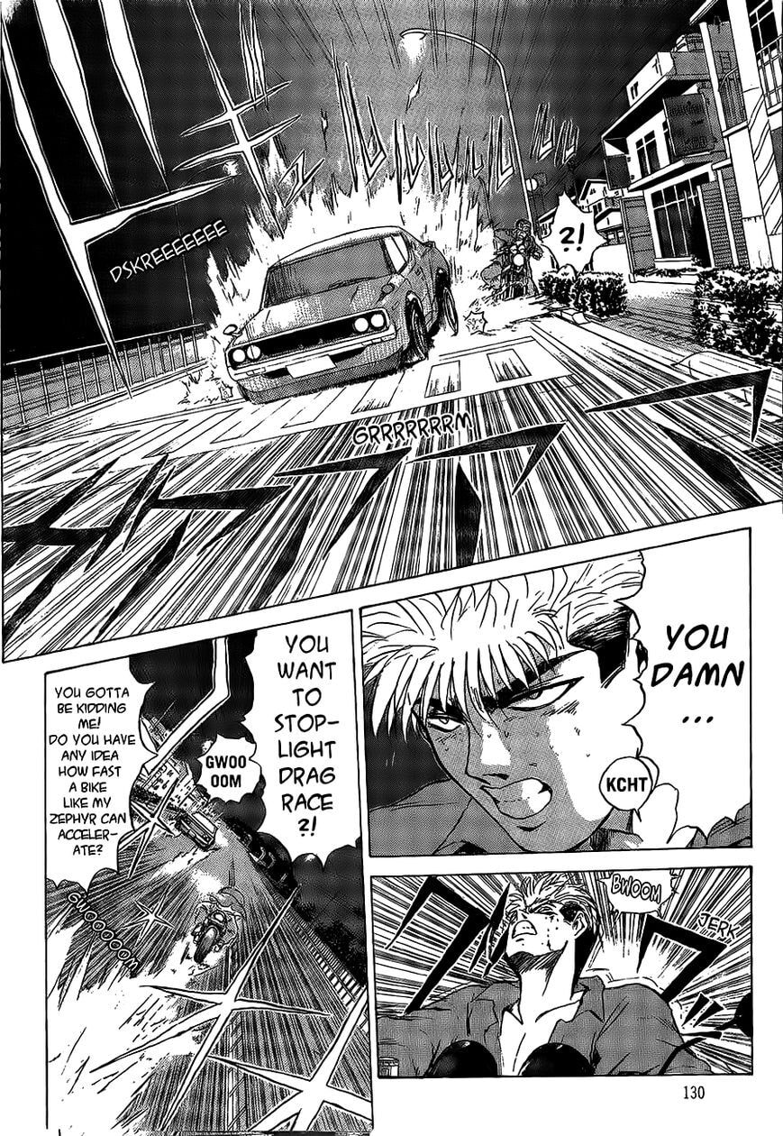 Hina-chan no Koi Chapter 0 page 5 - 
