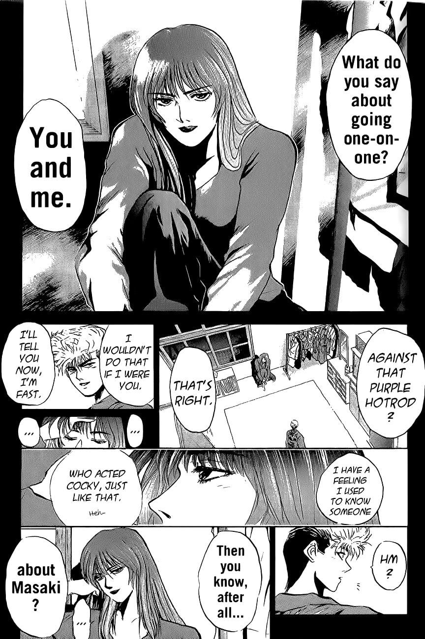 Hina-chan no Koi Chapter 1 page 1 - 