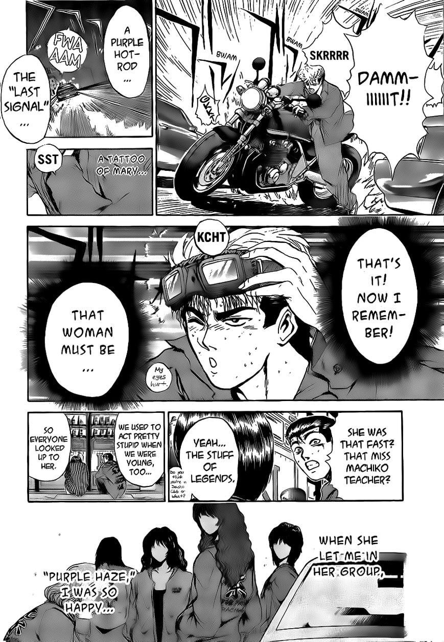 Hina-chan no Koi Chapter 1 page 11 - 