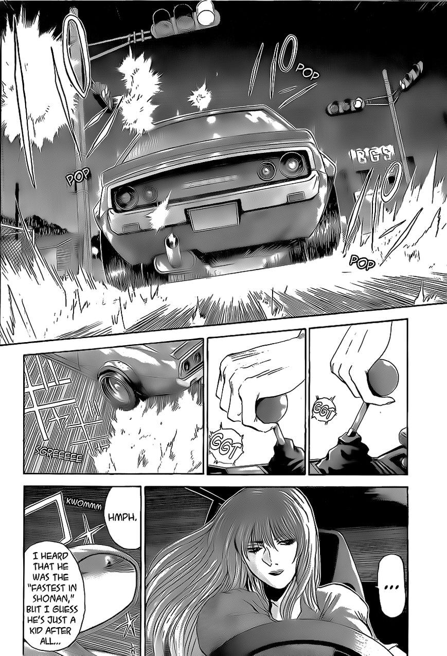 Hina-chan no Koi Chapter 1 page 13 - 