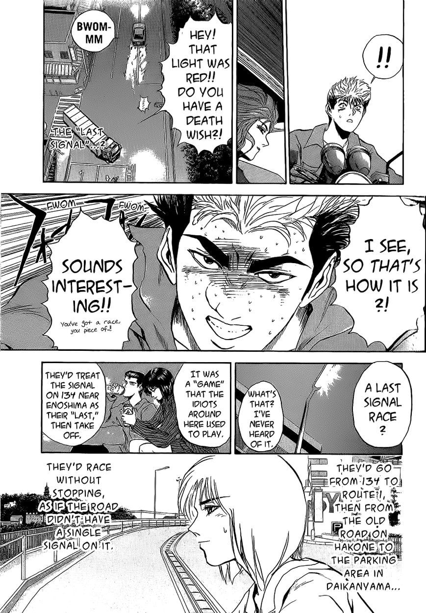 Hina-chan no Koi Chapter 1 page 8 - 