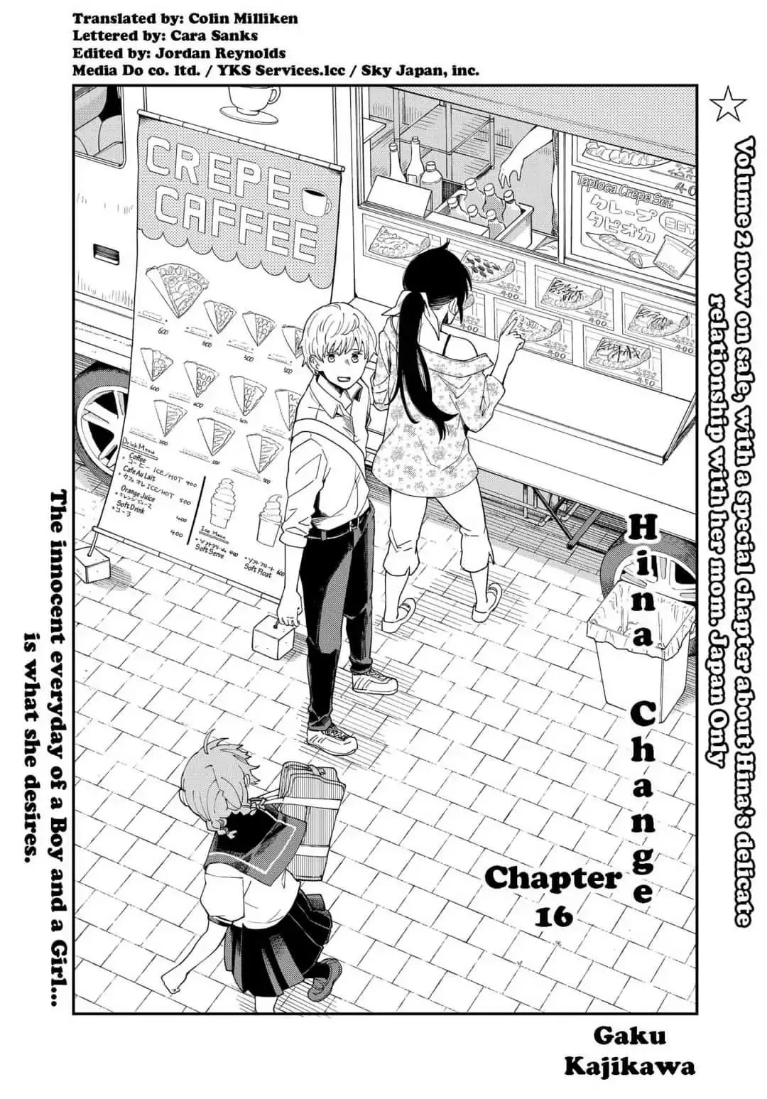Hina Change Chapter 16 page 1 - 