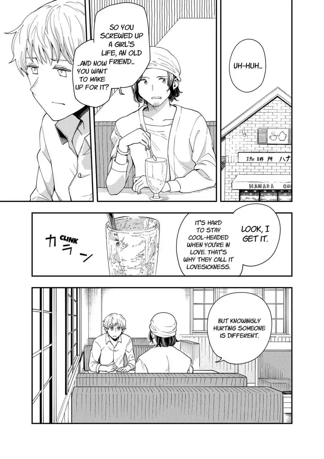 Hina Change Chapter 16 page 17 - 