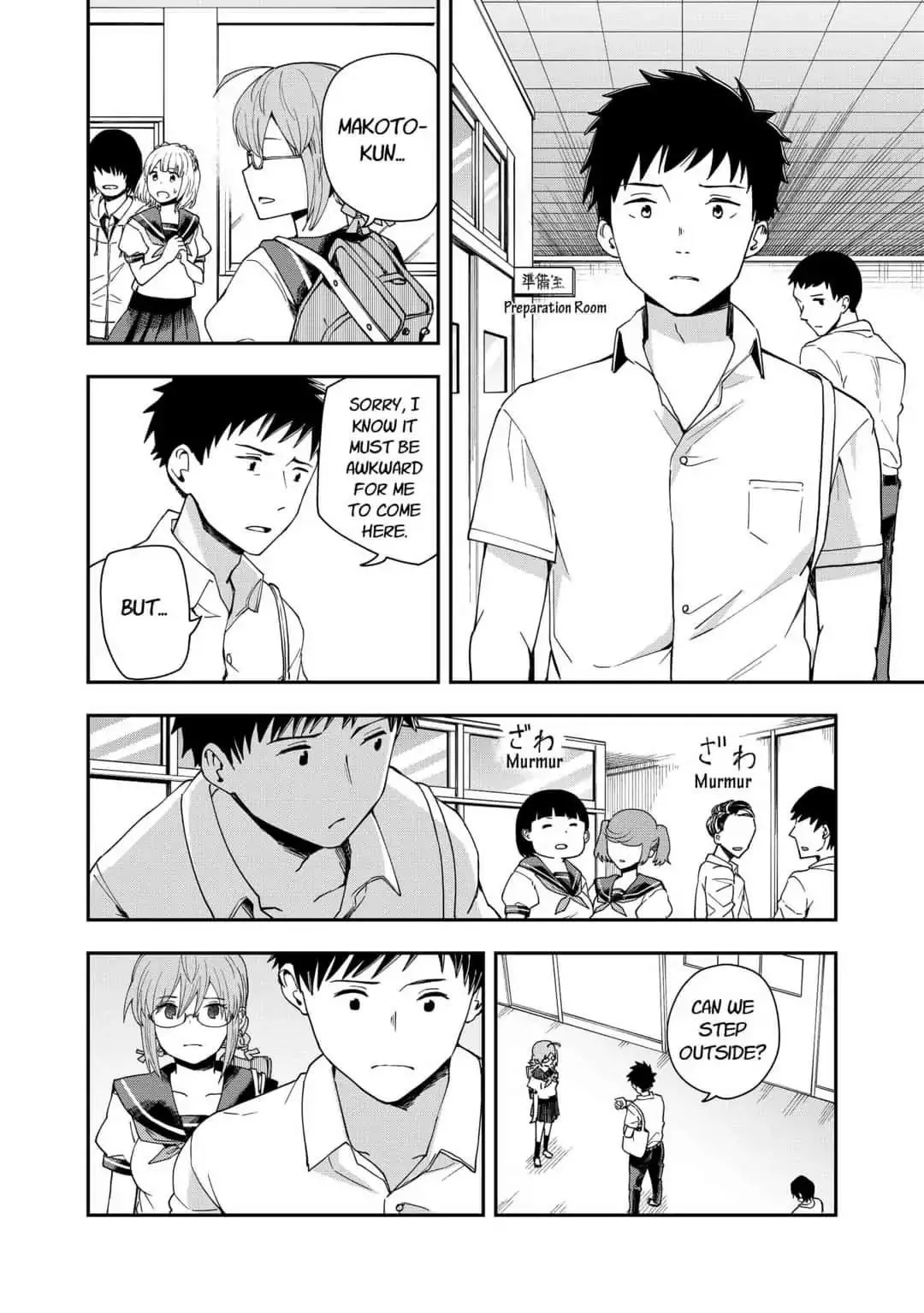 Hina Change Chapter 16 page 8 - 