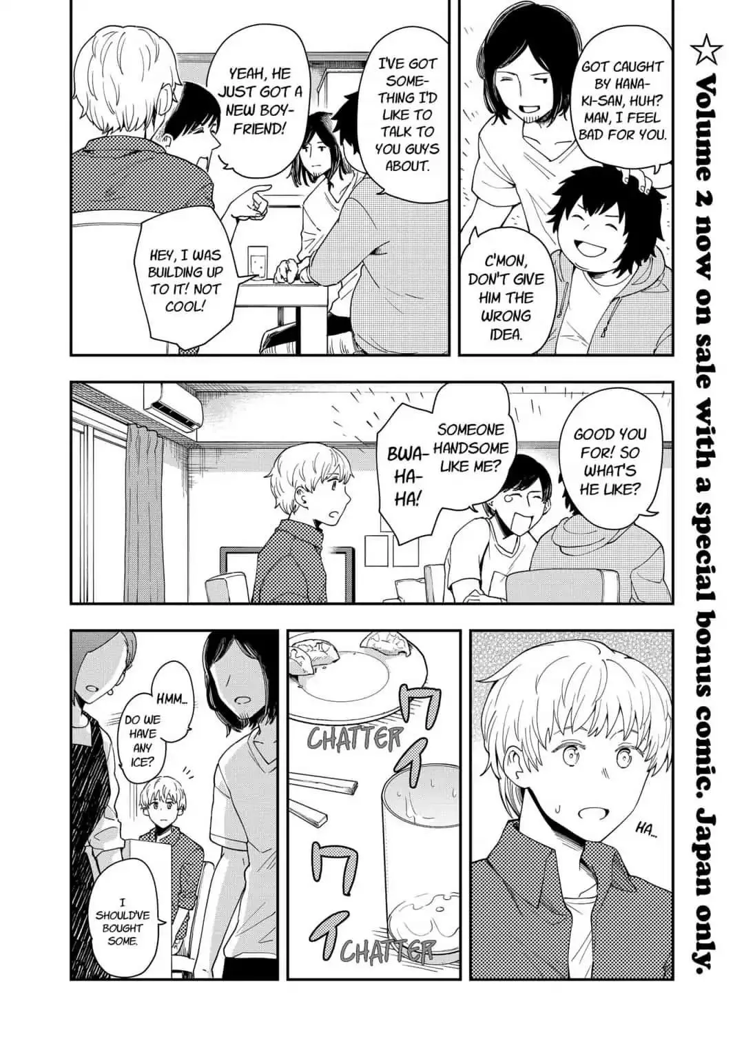 Hina Change Chapter 17 page 2 - 