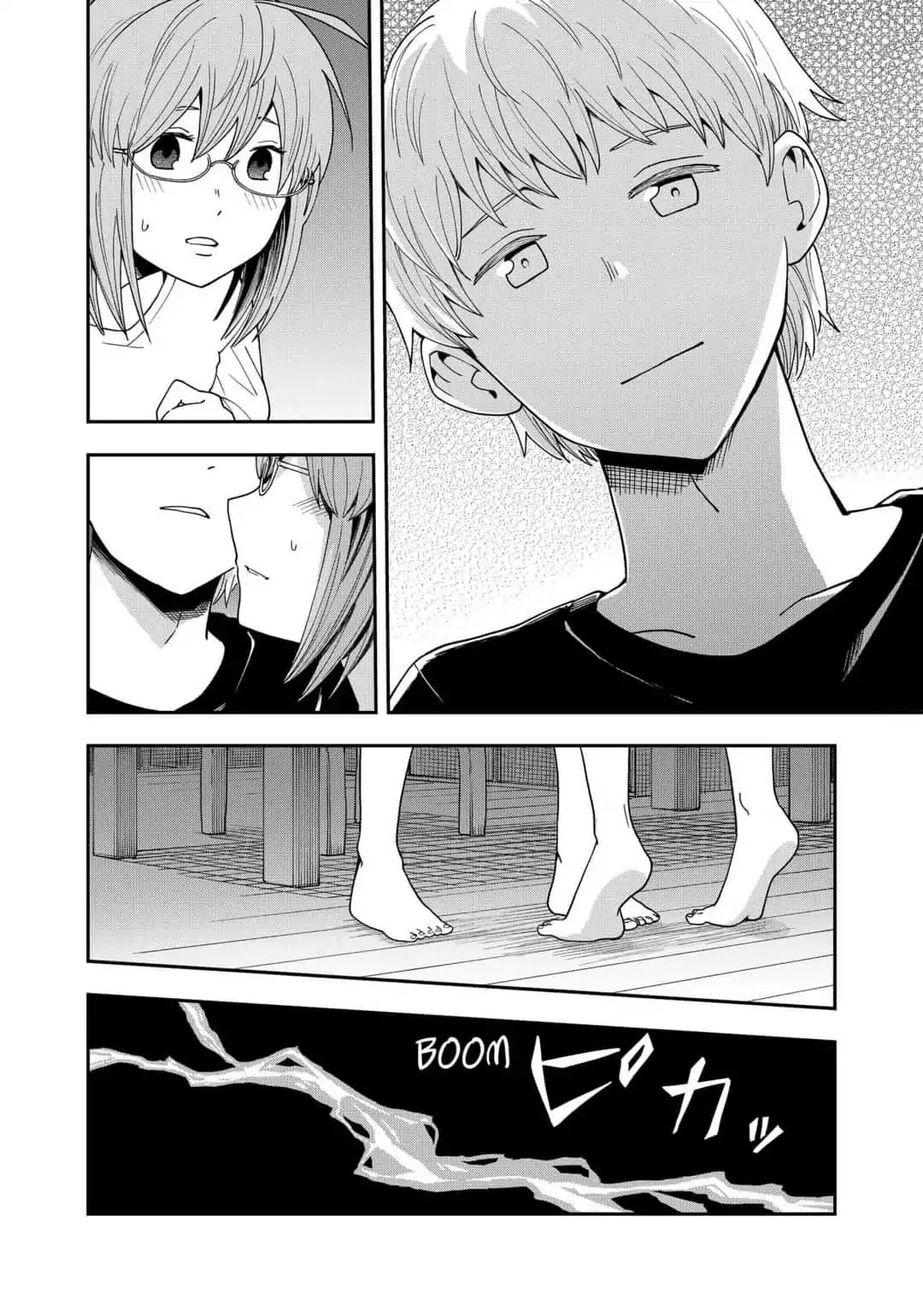 Hina Change Chapter 17 page 16 - 