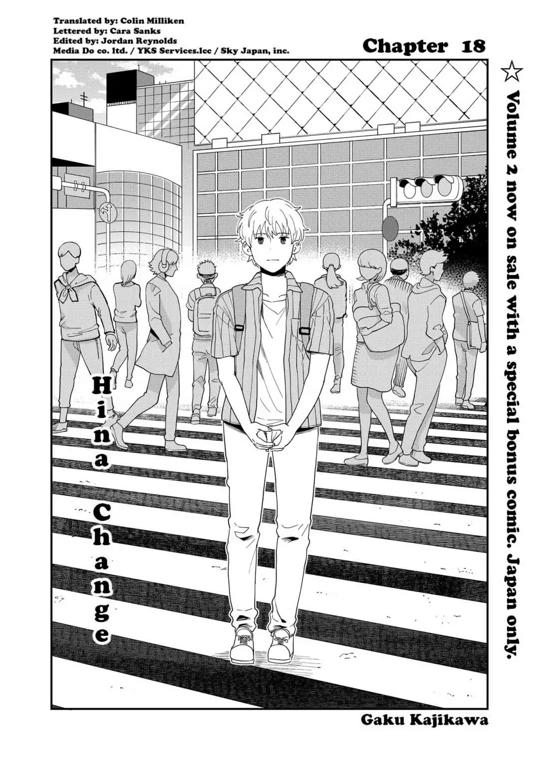 Hina Change Chapter 18 page 2 - 