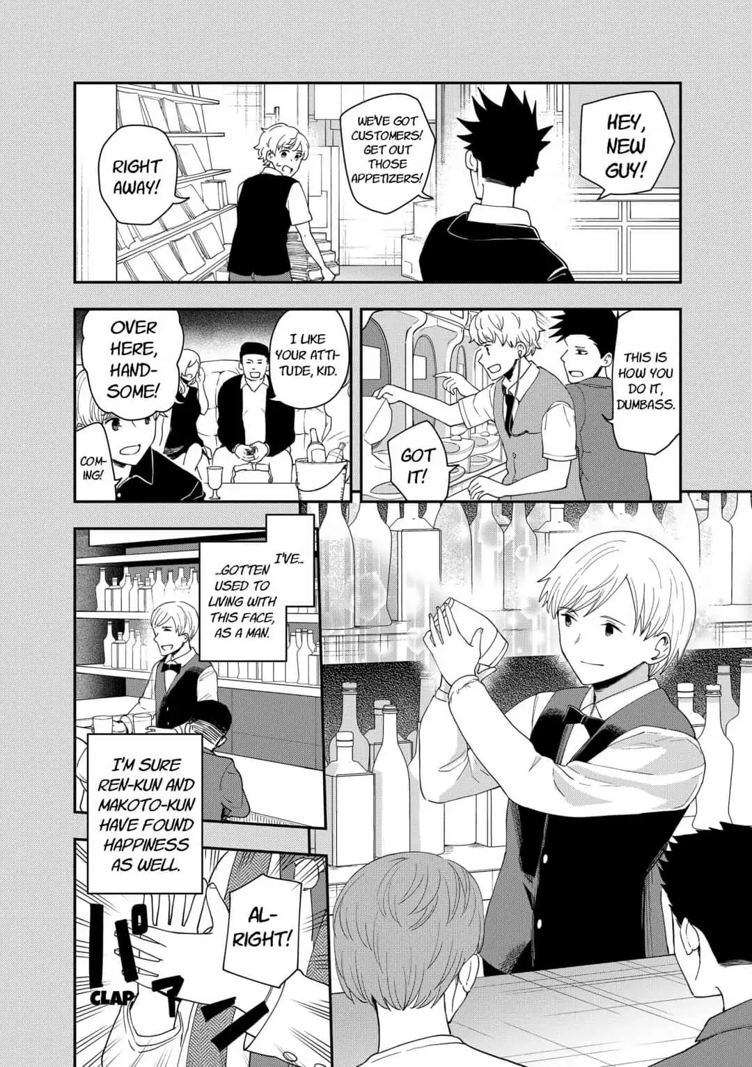 Hina Change Chapter 18 page 16 - 
