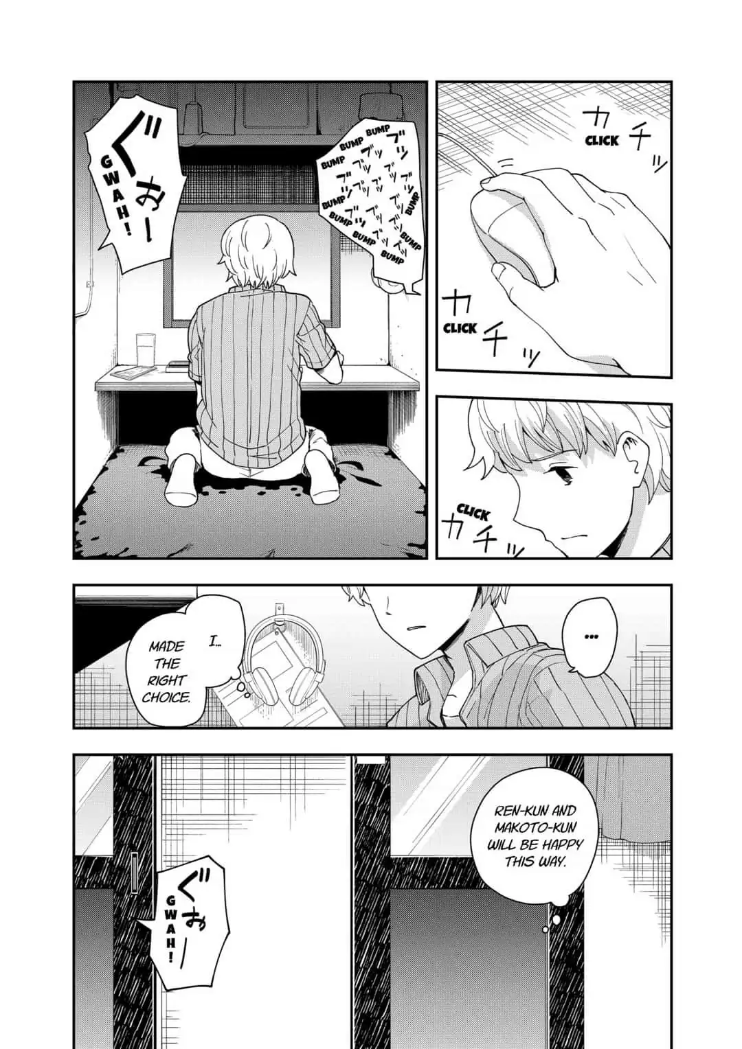 Hina Change Chapter 18 page 4 - 