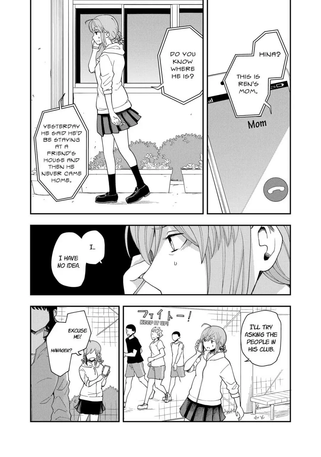 Hina Change Chapter 18 page 5 - 