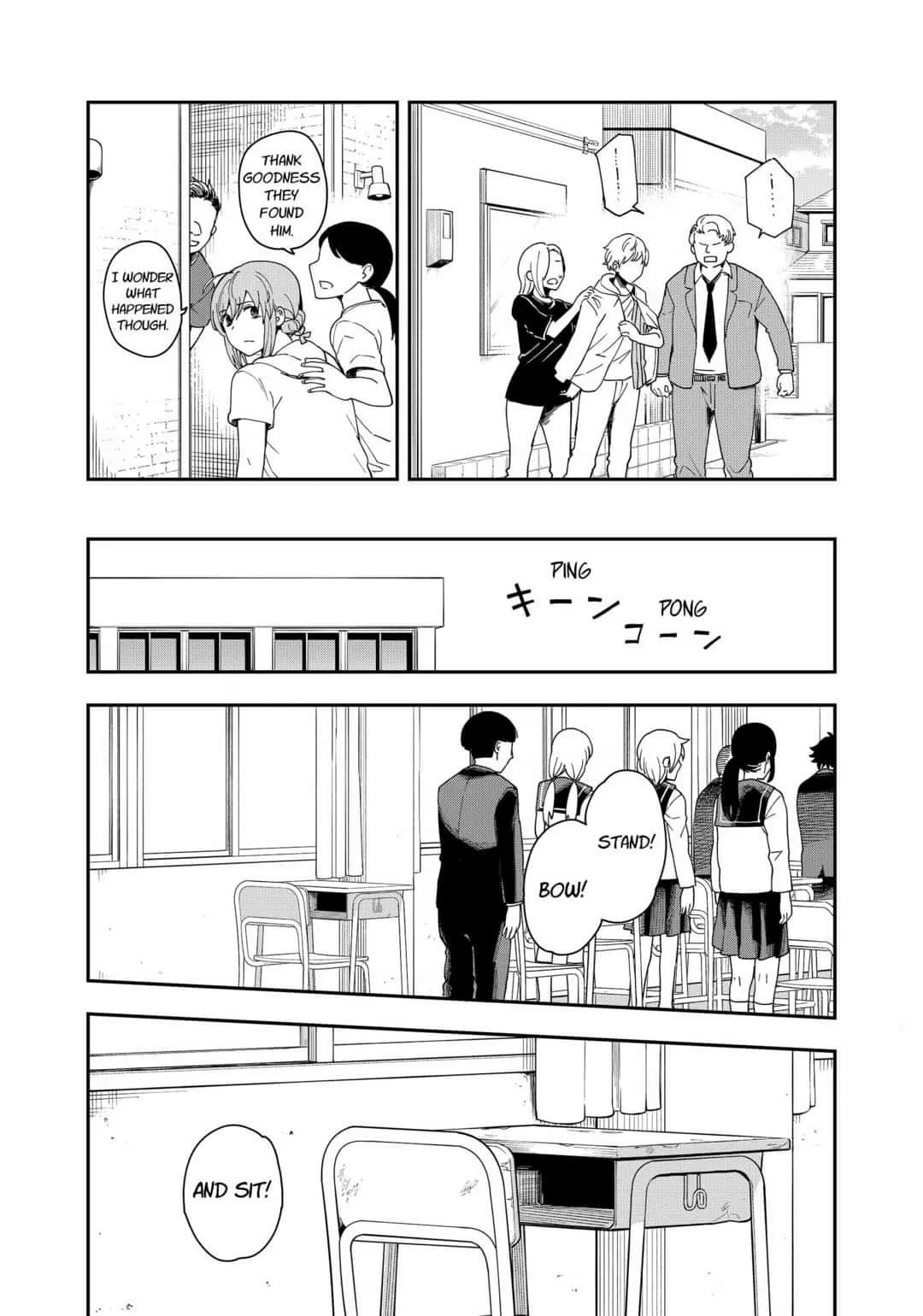 Hina Change Chapter 20 page 17 - 