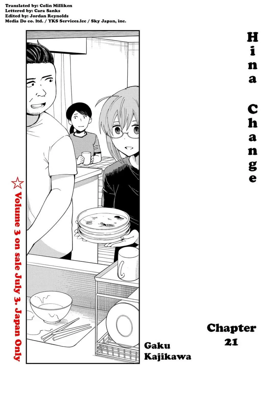 Hina Change Chapter 21 page 1 - 