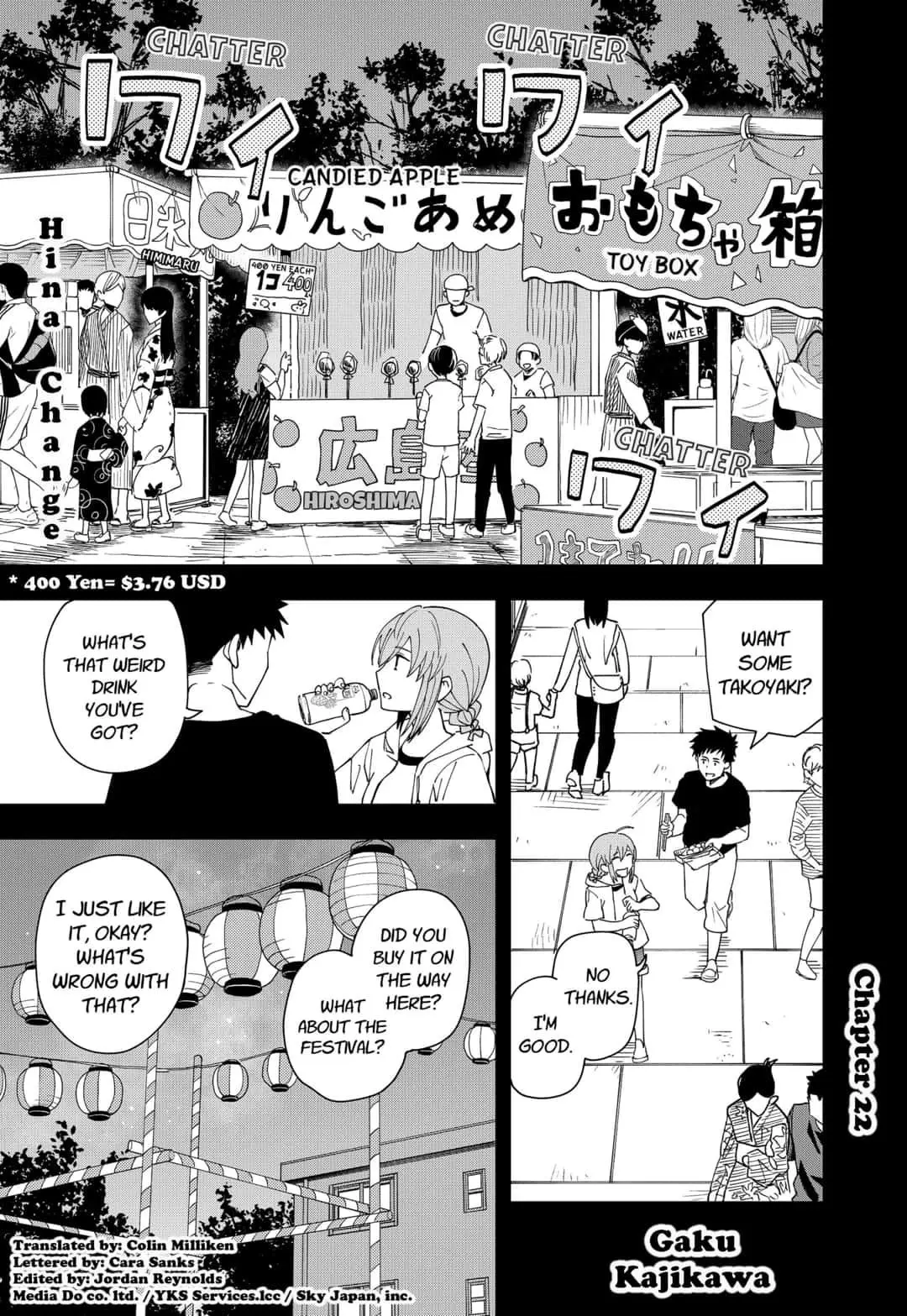 Hina Change Chapter 22 page 1 - 