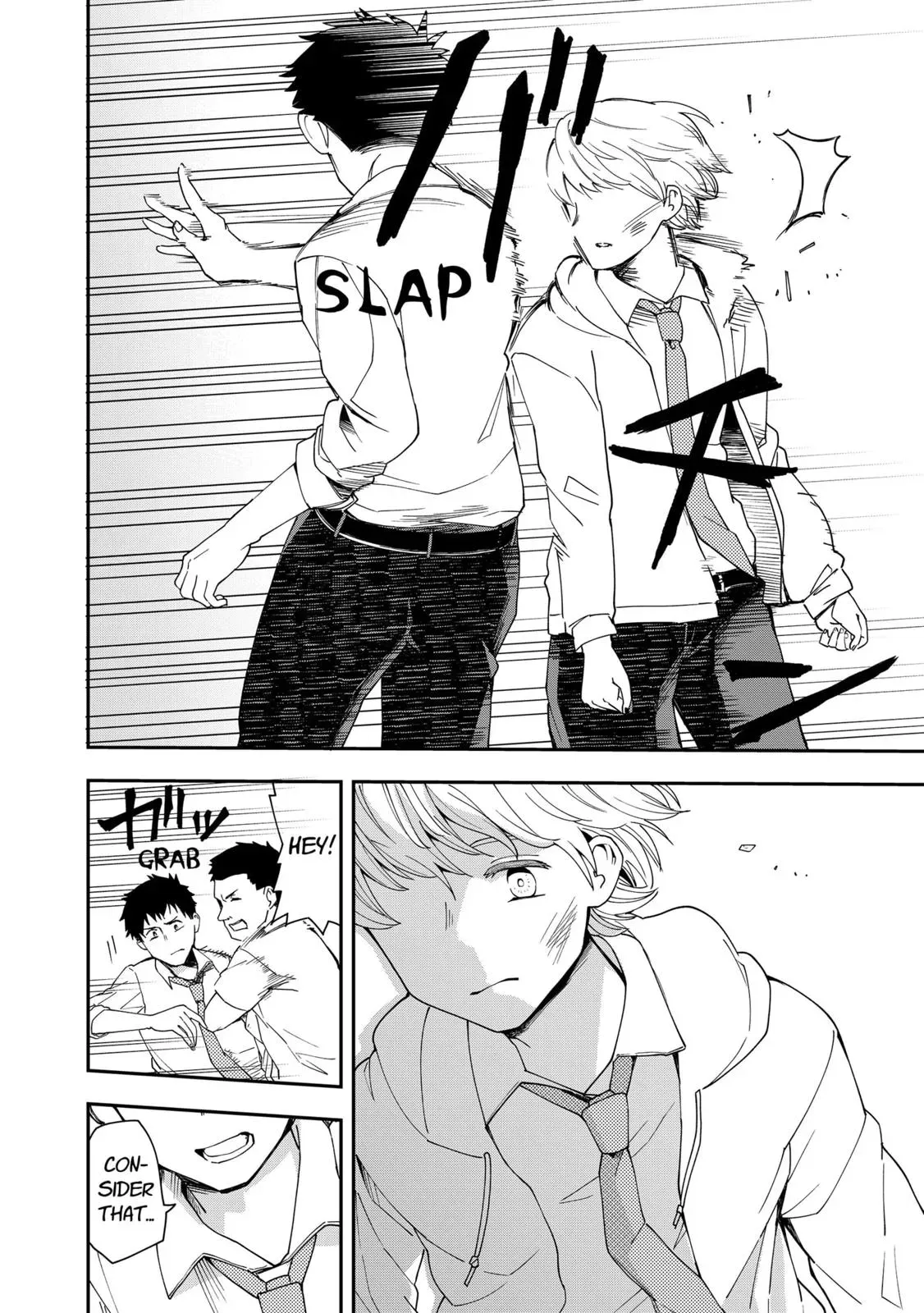 Hina Change Chapter 23 page 8 - 