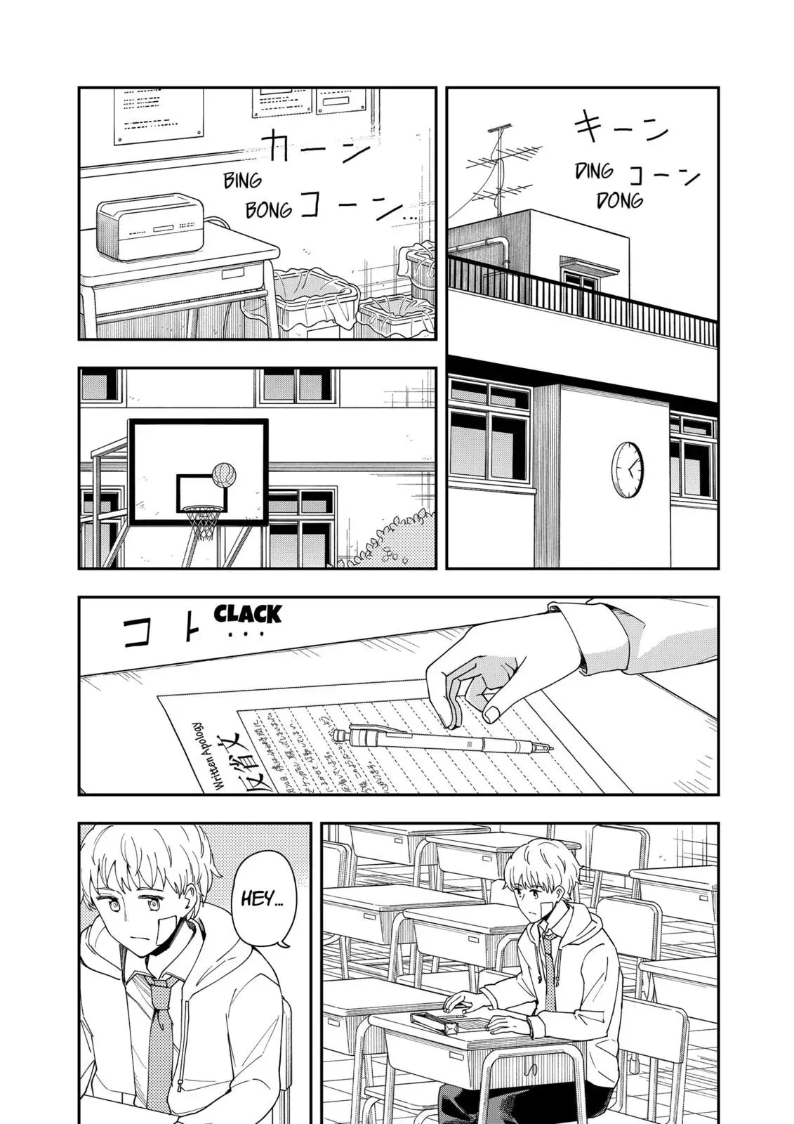 Hina Change Chapter 23 page 10 - 