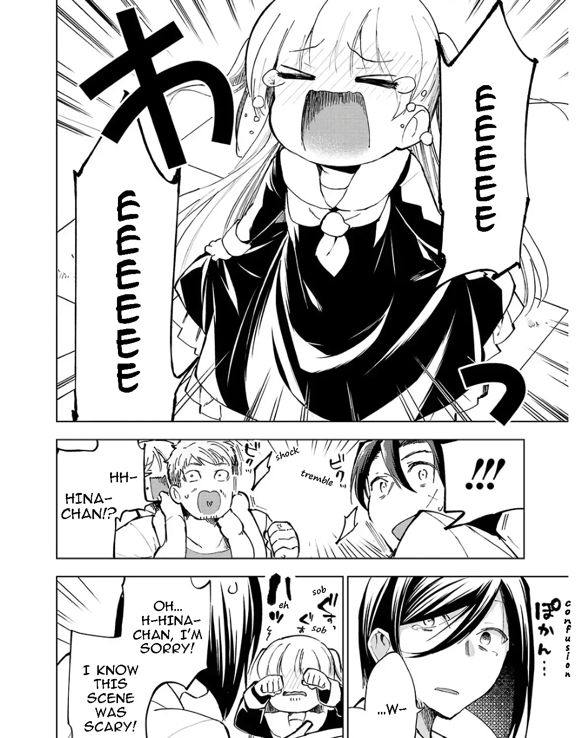 Hina priced child actors Chapter 2.2 page 35 - 