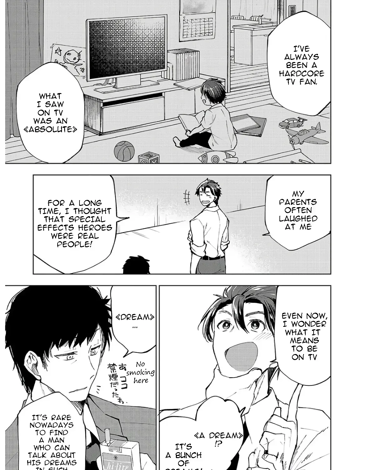 Hina priced child actors Chapter 3.2 page 17 - 