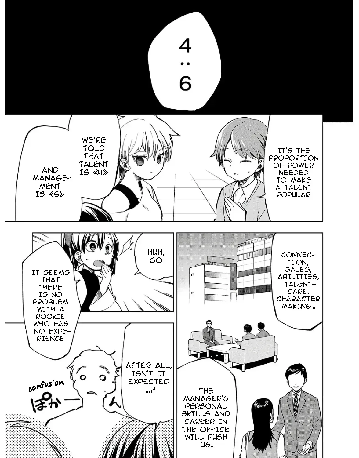 Hina priced child actors Chapter 3.2 page 33 - 