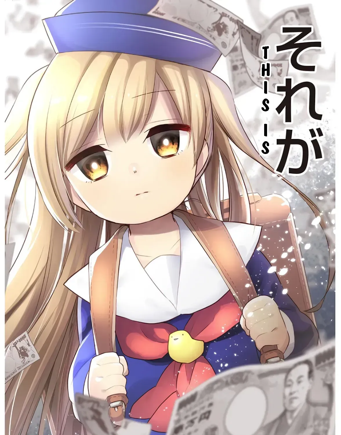 Hina priced child actors Chapter 3.2 page 7 - 
