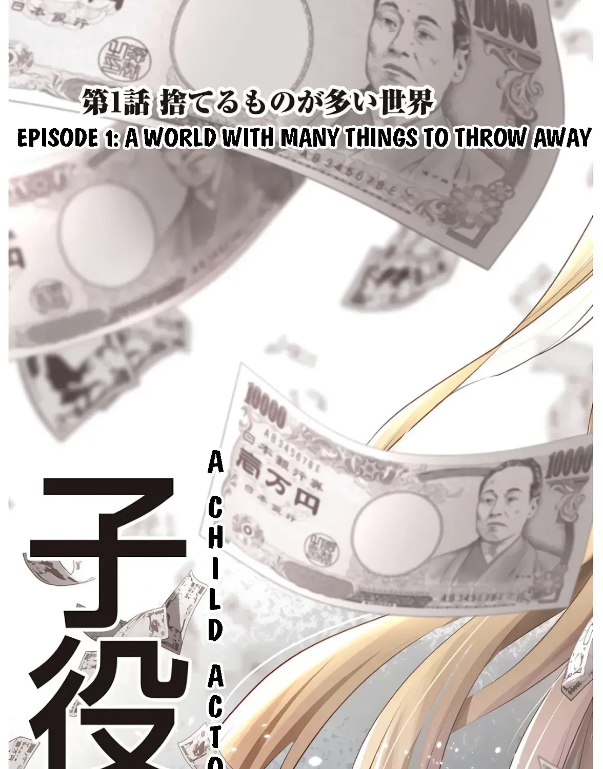 Hina priced child actors Chapter 3.2 page 9 - 