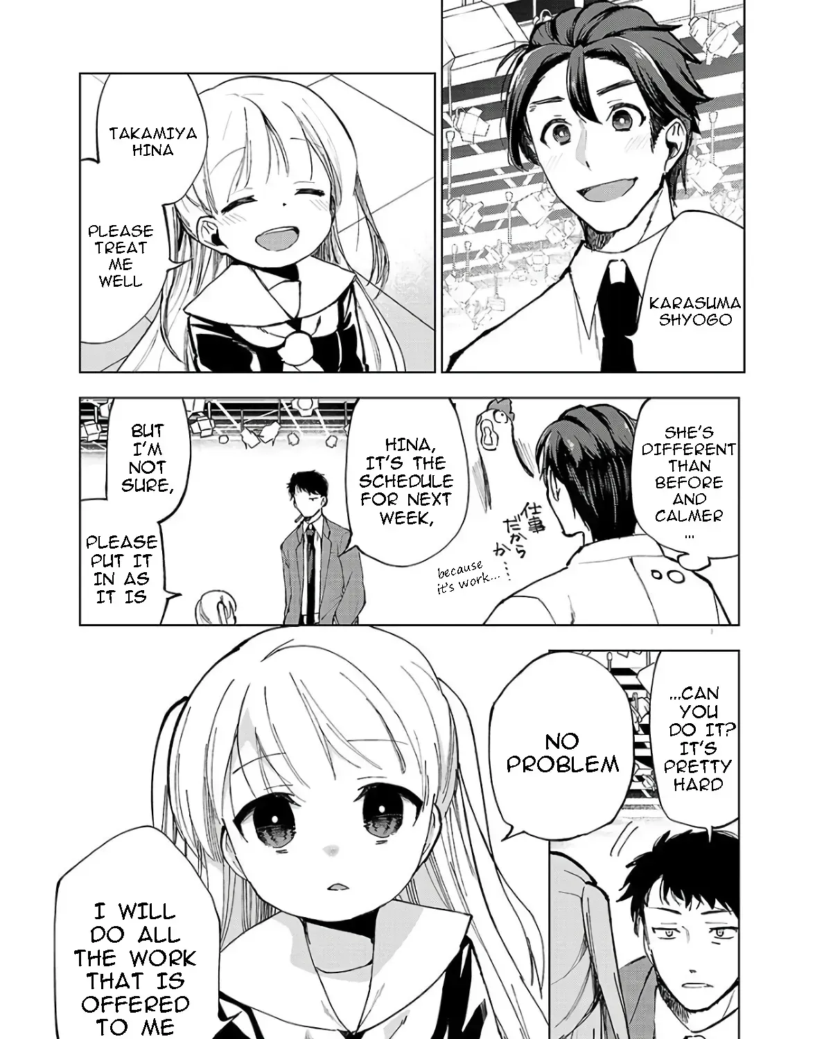 Hina priced child actors Chapter 3.3 page 7 - 