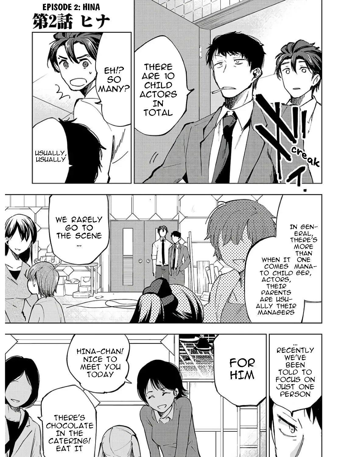 Hina priced child actors Chapter 4.2 page 1 - 