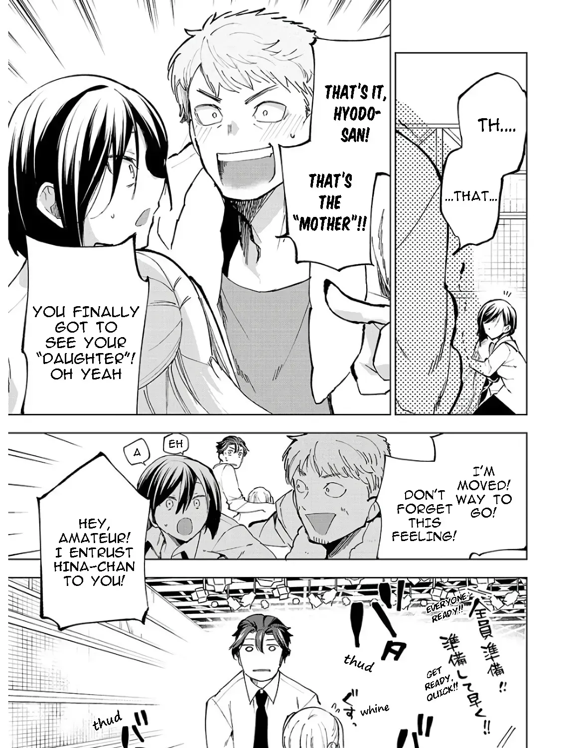 Hina priced child actors Chapter 4.2 page 41 - 