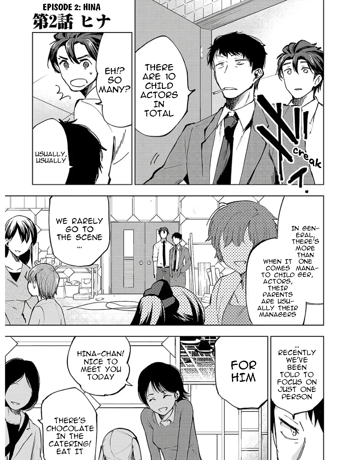 Hina priced child actors Chapter 7.7 page 1 - 