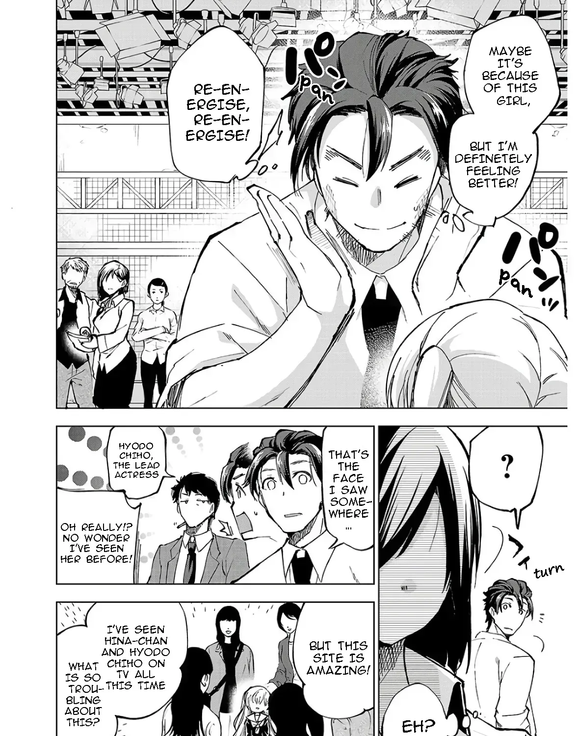 Hina priced child actors Chapter 7.7 page 15 - 