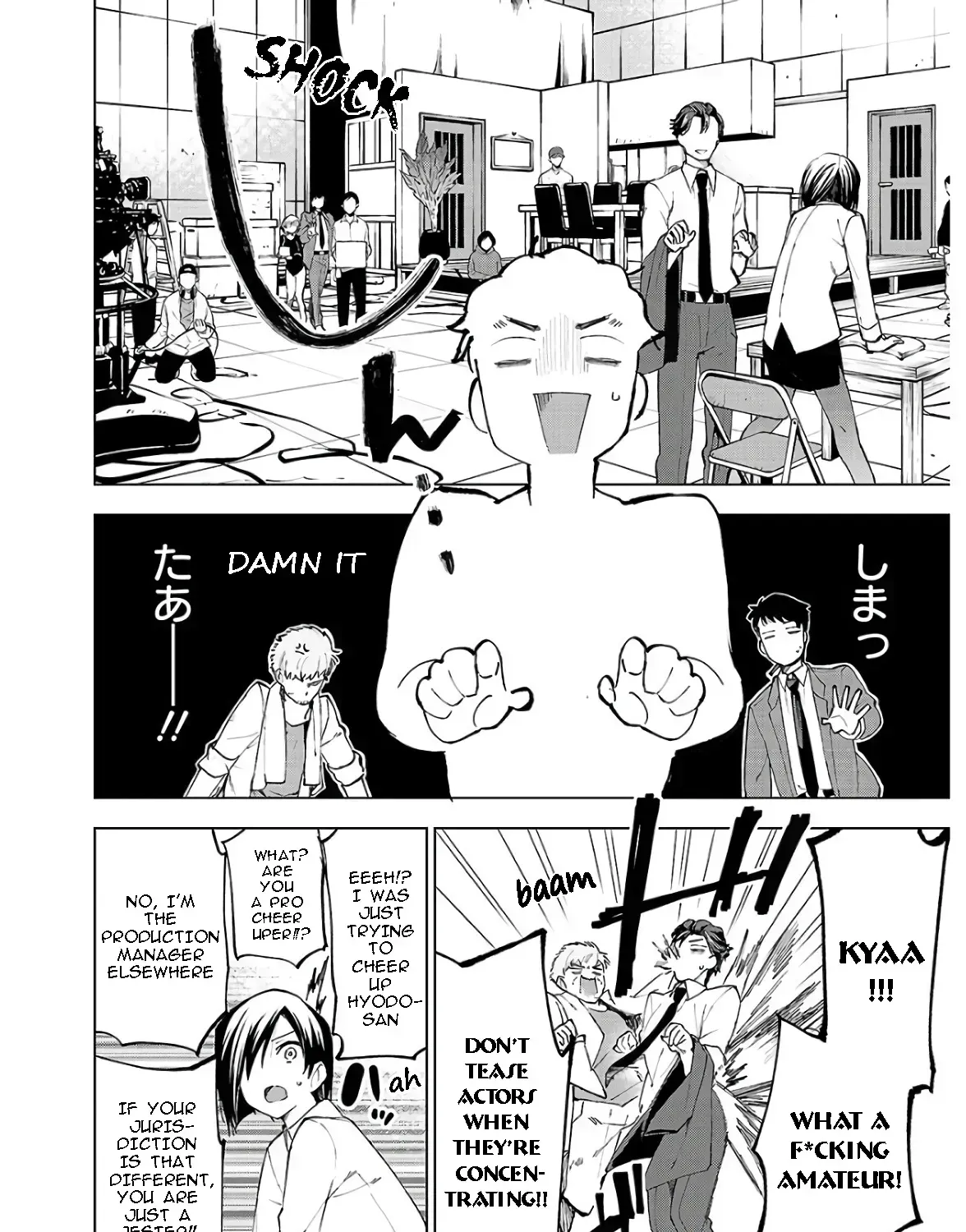 Hina priced child actors Chapter 7.7 page 31 - 