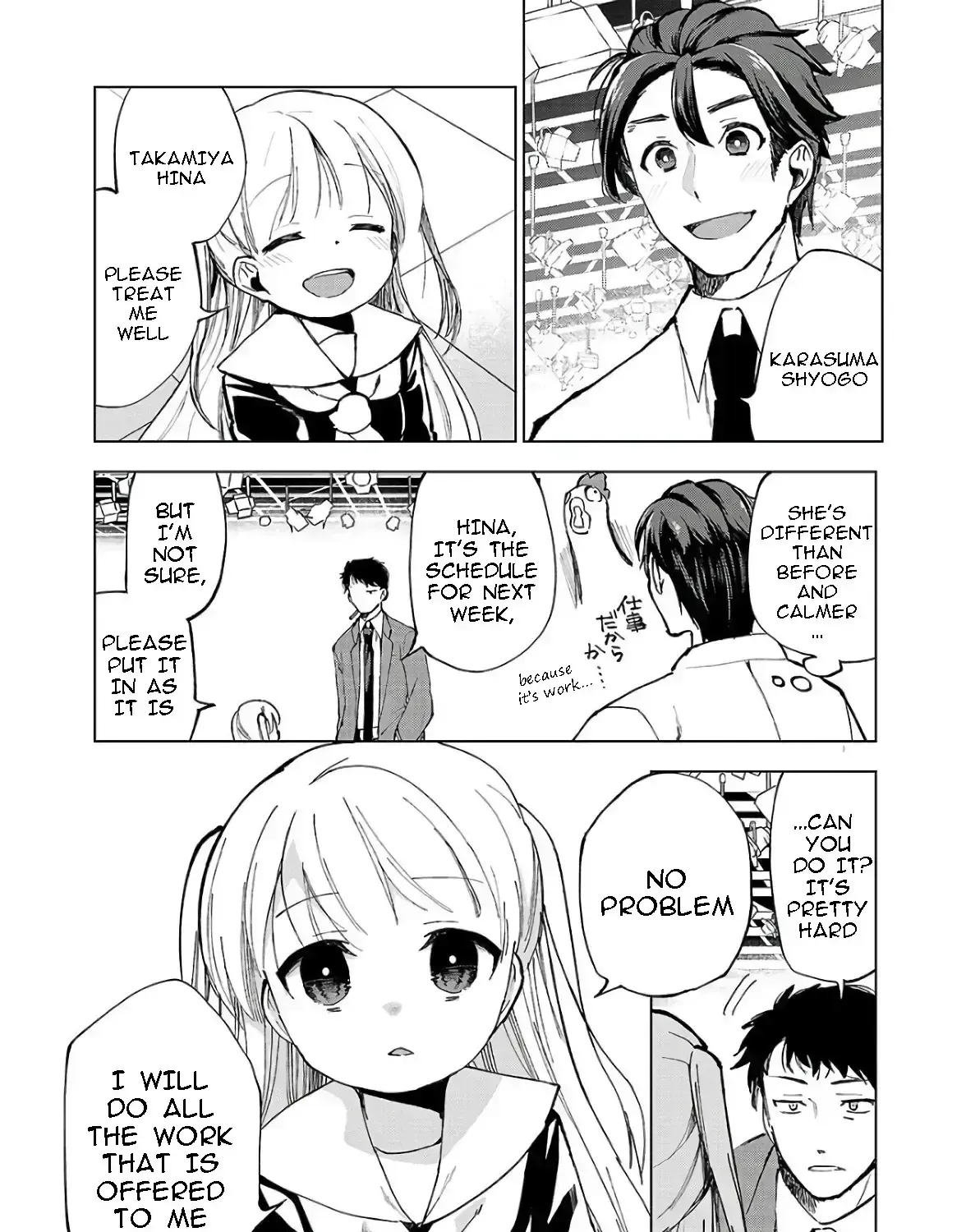 Hina priced child actors Chapter 7.7 page 7 - 