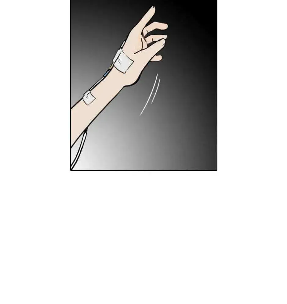 Hina priced child actors Chapter 7.9 page 24 - 