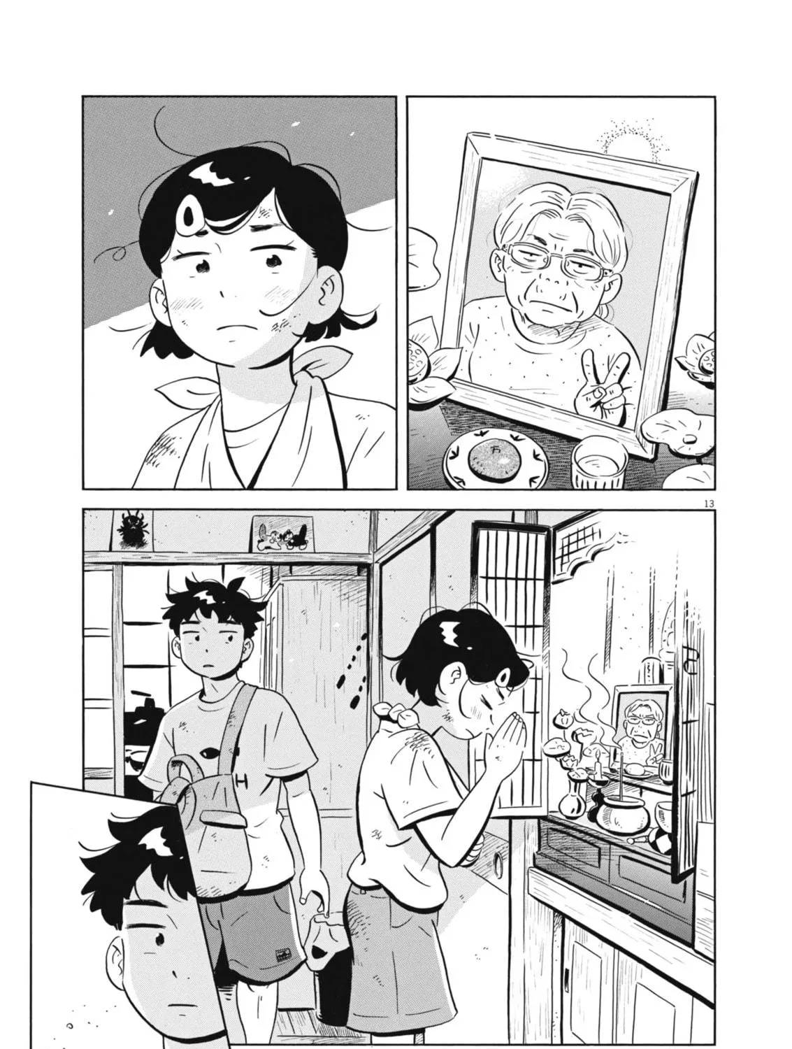 Hirayasumi Chapter 75 page 23 - 