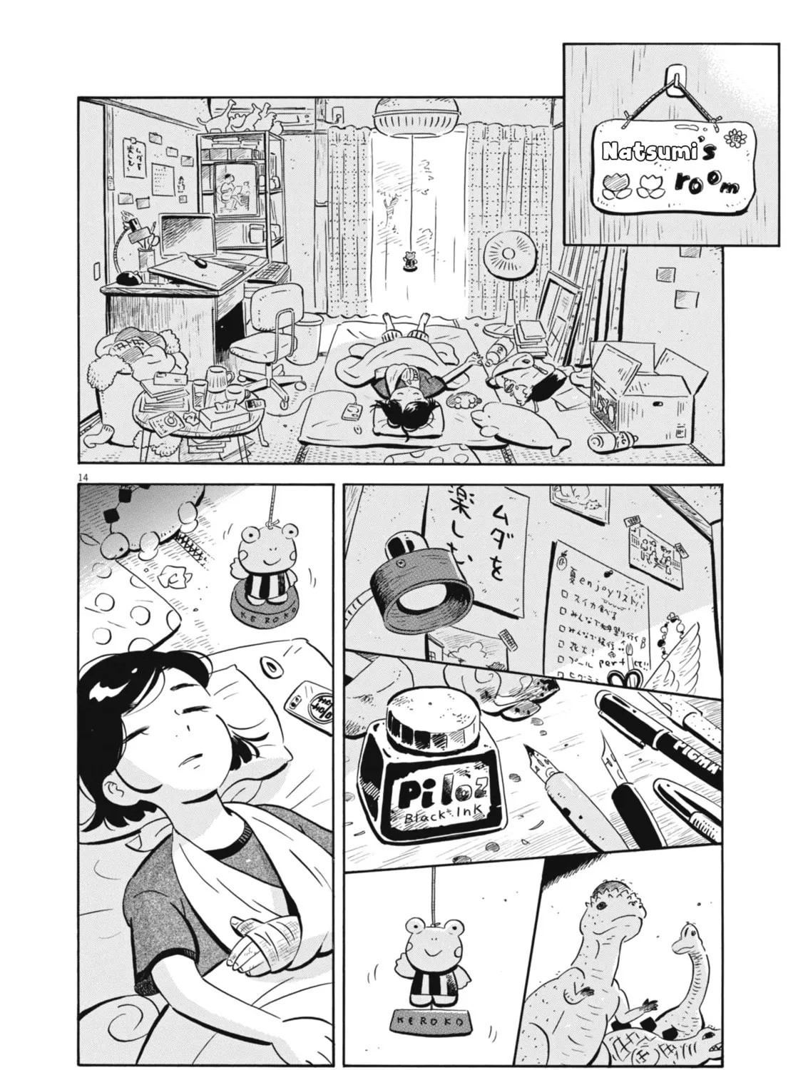 Hirayasumi Chapter 75 page 25 - 