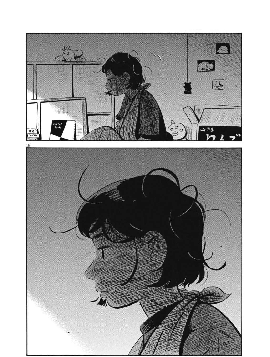 Hirayasumi Chapter 75 page 29 - 