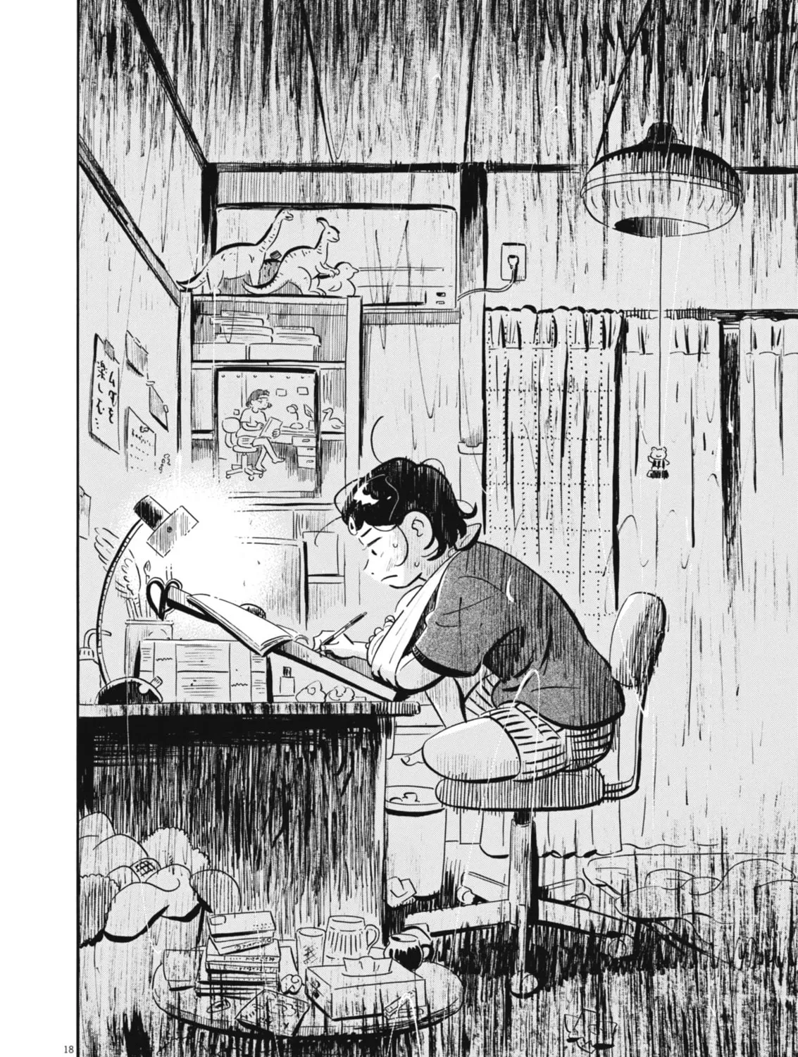 Hirayasumi Chapter 75 page 33 - 
