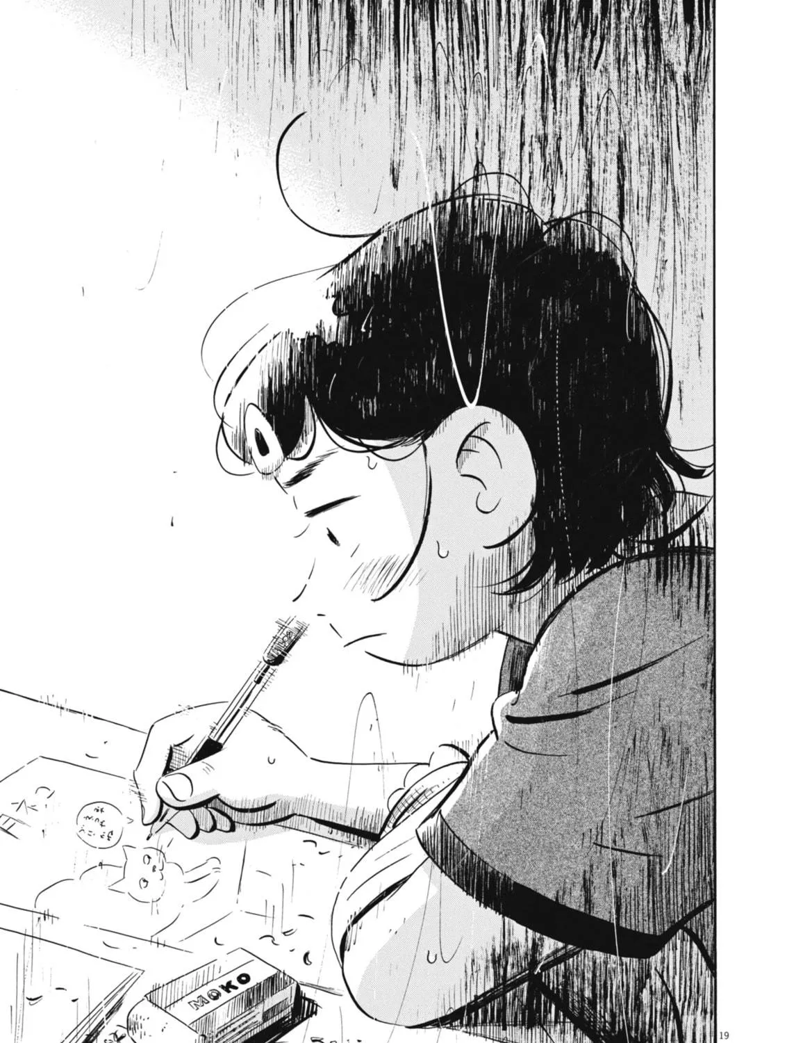 Hirayasumi Chapter 75 page 35 - 