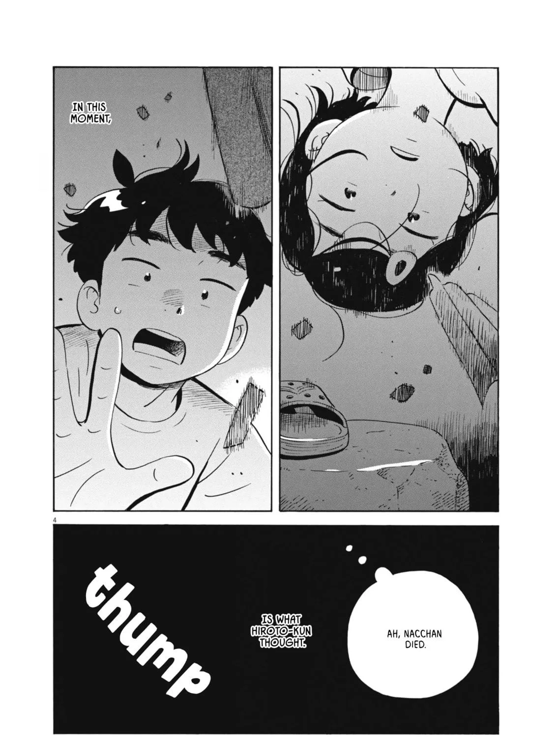 Hirayasumi Chapter 75 page 5 - 