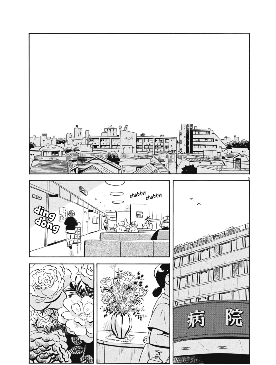 Hirayasumi Chapter 75 page 7 - 