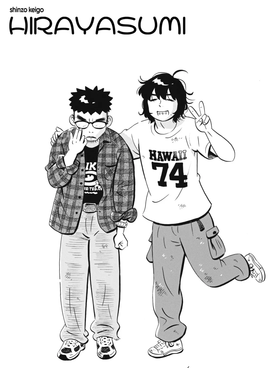 Hirayasumi Chapter 76 page 1 - 