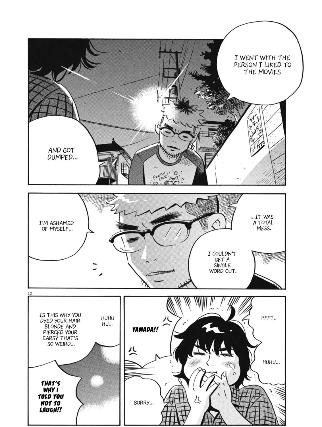 Hirayasumi Chapter 76 page 23 - 