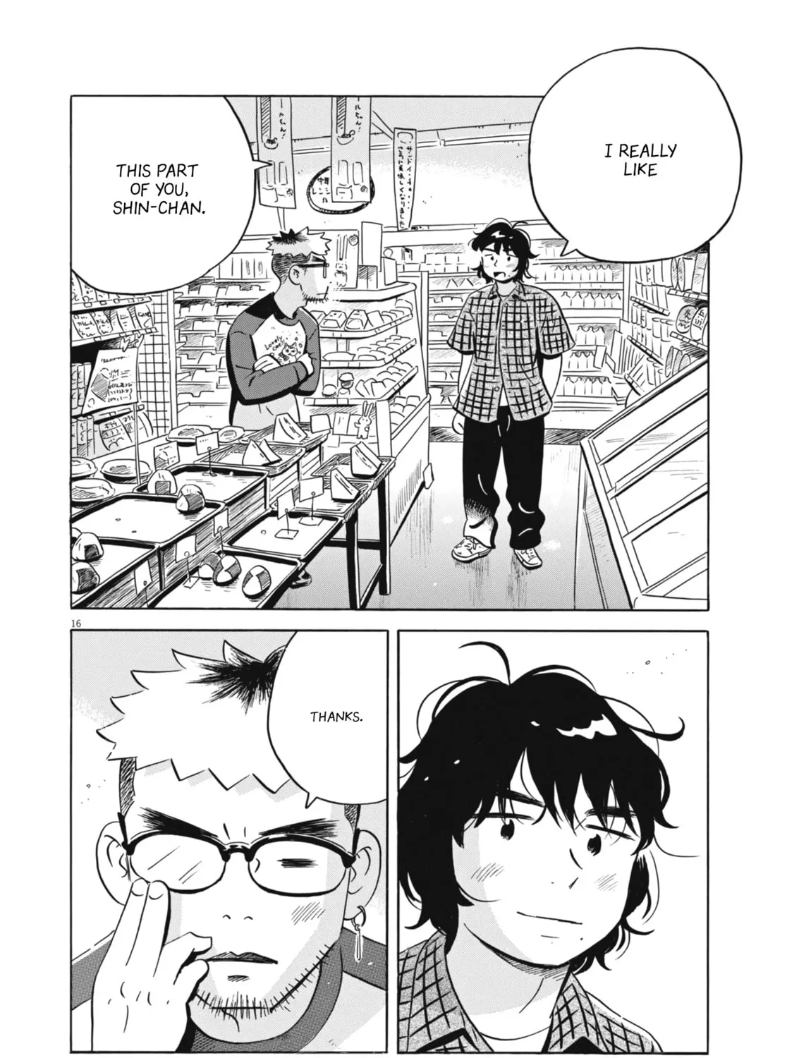 Hirayasumi Chapter 76 page 31 - 