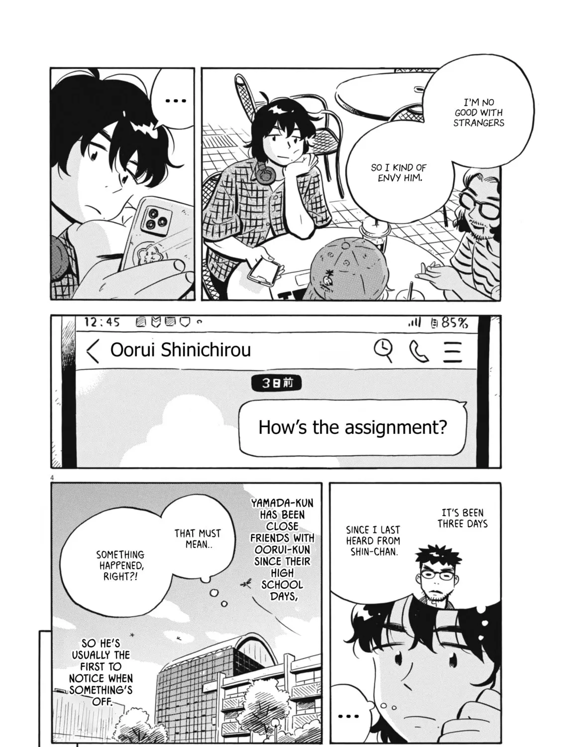 Hirayasumi Chapter 76 page 7 - 
